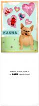 favorite things by We Hold Hands