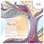 Bat Mitzvah by Rebecca Wendt