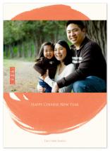 Red Ink Chinese New Yea... by Four Wet Feet Design