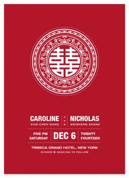 double happiness seal Wedding Invitations