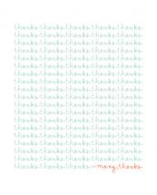 Can't thank you enough by Mayel